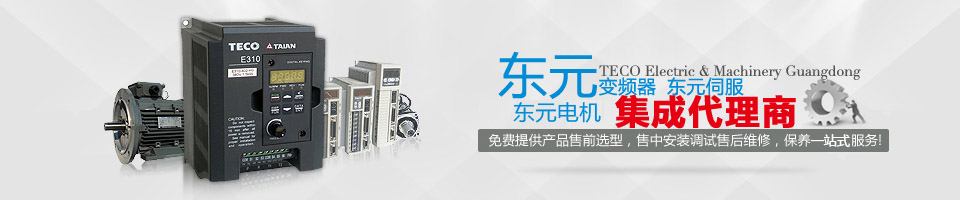 變頻器維修 變頻器維修